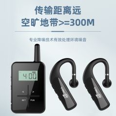 講解器是什么？