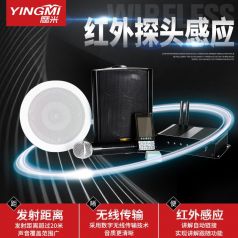 MC200多通道分區(qū)講解系統(tǒng)都有哪些優(yōu)勢？