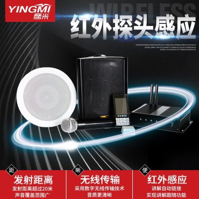 MC200多通道分區(qū)講解系統(tǒng)都有哪些優(yōu)勢(shì)？