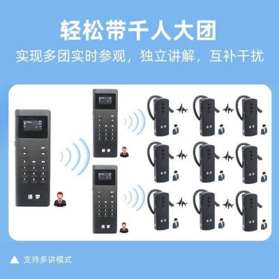 博物館講解器怎么用，講解器廠家告訴你