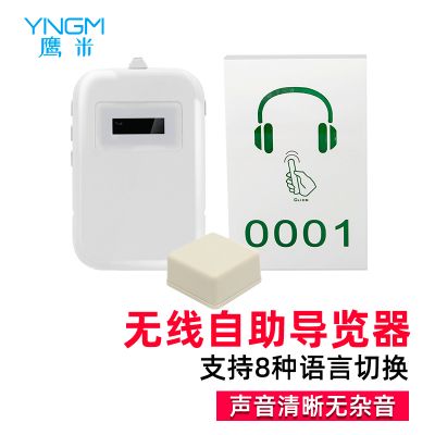 輕松無壓力，你的講解好幫手-導(dǎo)游講解器