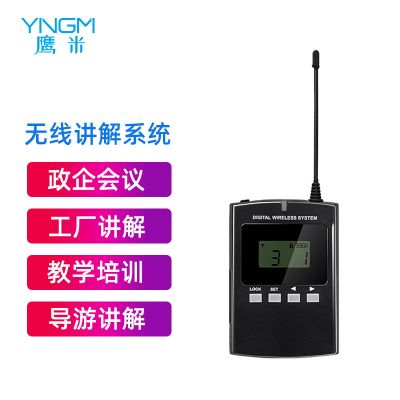 無(wú)線講解器租賃的流程是什么？