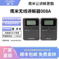 無線講解器多遠可以用，你們知道嗎？