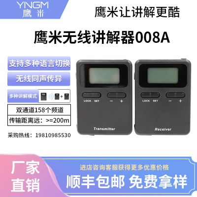 無線講解器多遠(yuǎn)可以用，你們知道嗎？