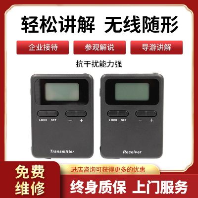 景區(qū)導(dǎo)游機(jī)有啥好處？