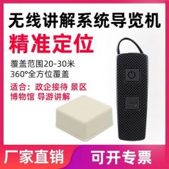 對(duì)游客和景區(qū)都有優(yōu)勢(shì)的電子導(dǎo)游！