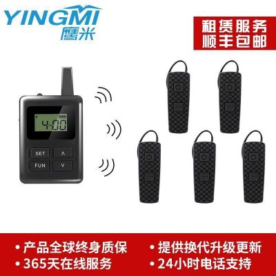講解器作用都有什么呢？