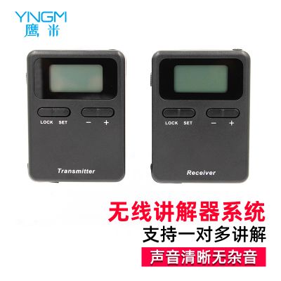 如何購(gòu)買性價(jià)比高的電子講解器呢？