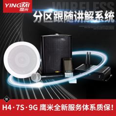 分區(qū)講解系統(tǒng)哪家好？