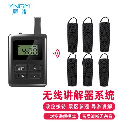為什么博物館講解系統(tǒng)會(huì)被采用？