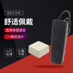 語音導覽廠家所具備的優(yōu)勢有哪些？