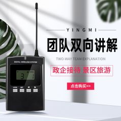 講解器價格都有哪些優(yōu)勢呢？