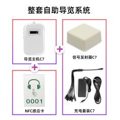 自動(dòng)講解器為何如此受歡迎？
