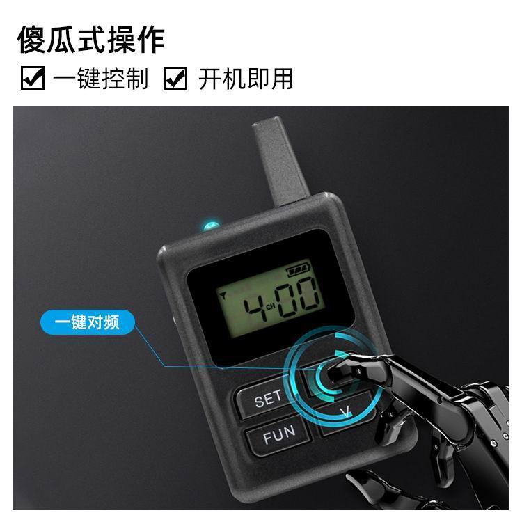 無(wú)線團(tuán)隊(duì)講解器